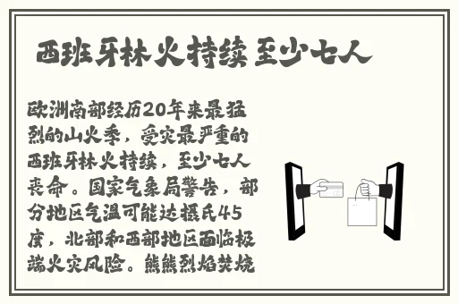 **长征篇在线观看地址2023